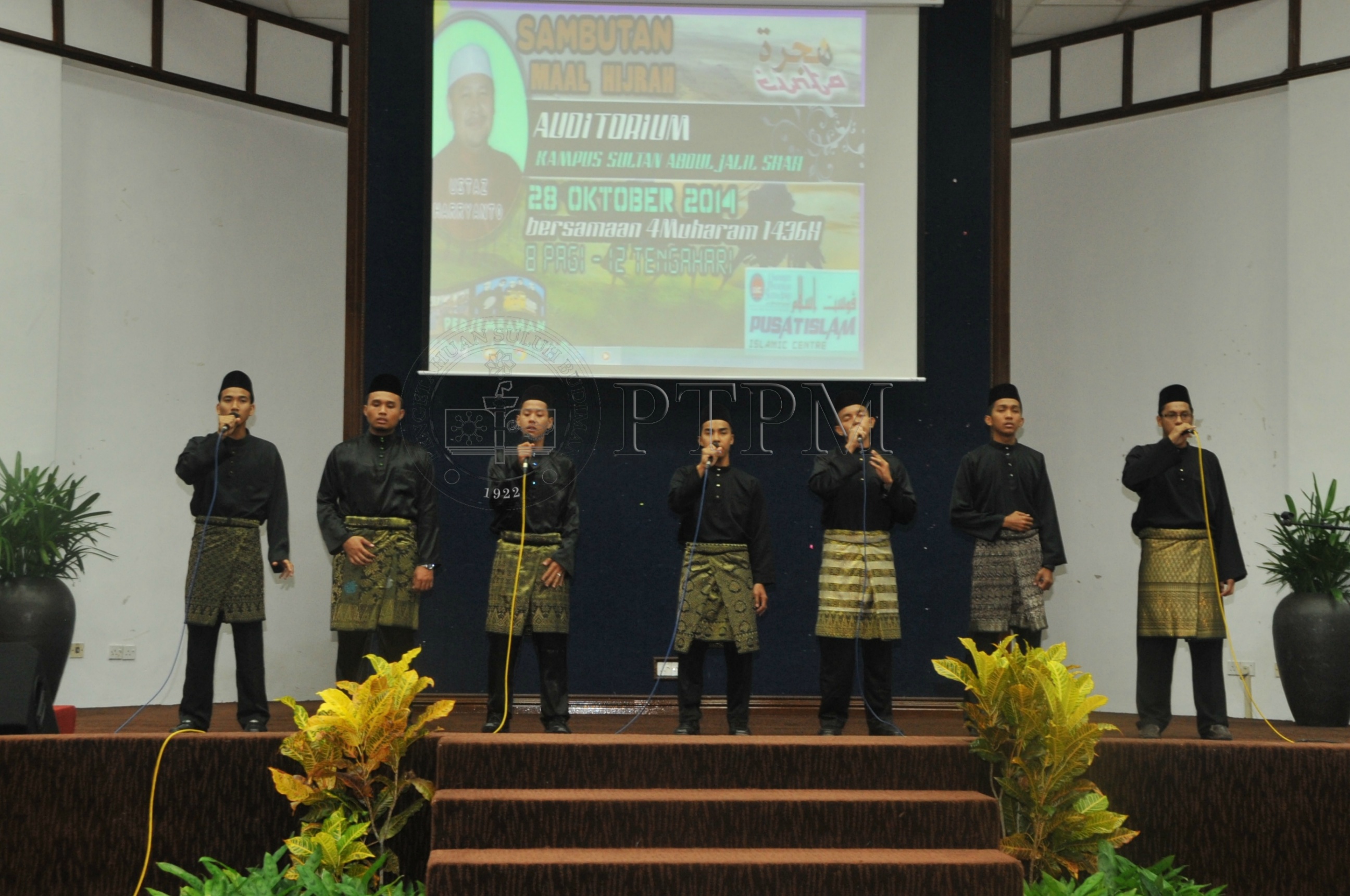 PRO 14 109 HIJRAHPRO 8540